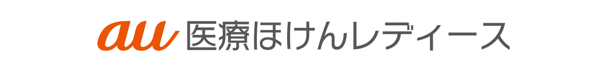 医療ほけんレディース